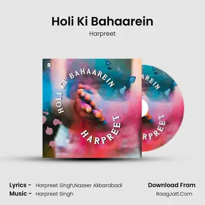 Holi Ki Bahaarein mp3 song