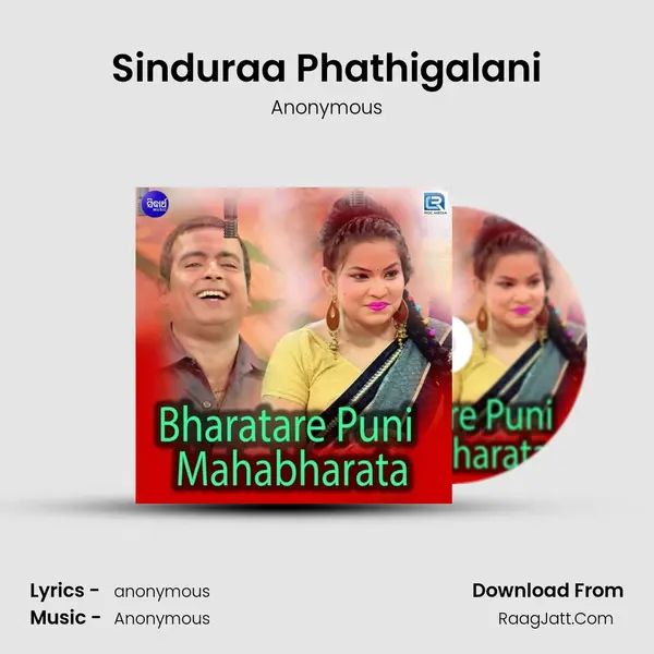 Sinduraa Phathigalani MP3 Song by Anonymous Cover