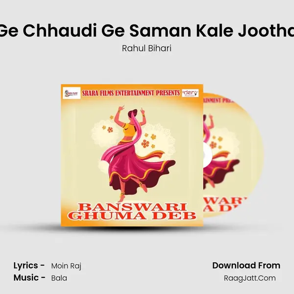 Ge Chhaudi Ge Saman Kale Jootha MP3 Song by Rahul Bihari Cover