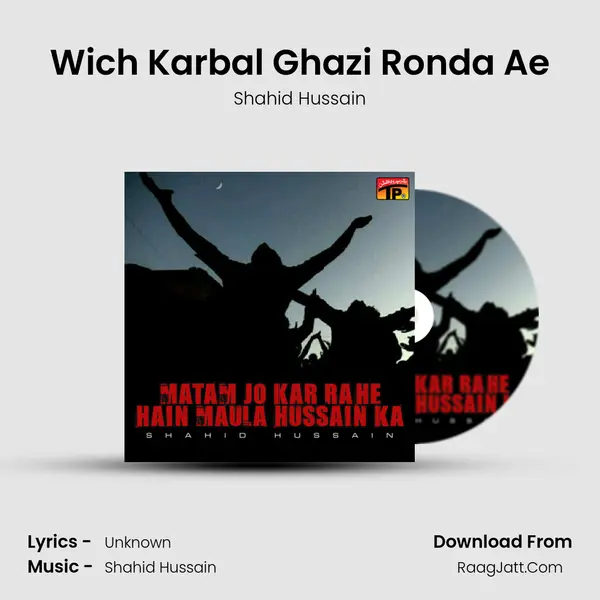 Wich Karbal Ghazi Ronda Ae MP3 Song by Shahid Hussain Cover