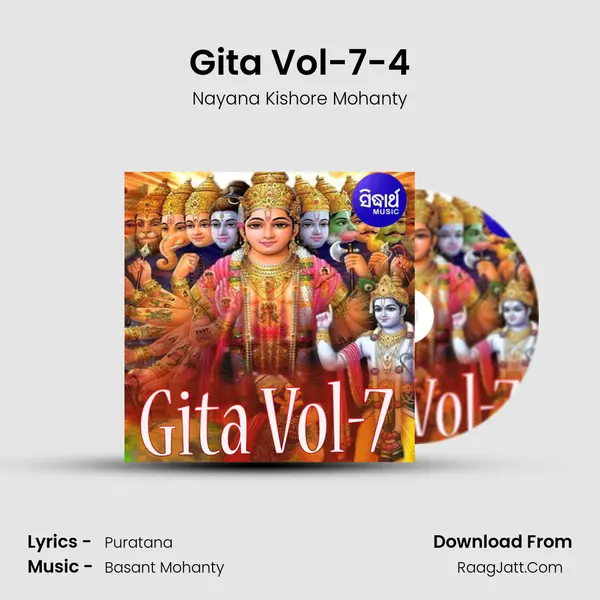Gita Vol-7-4 MP3 Song by Nayana Kishore Mohanty Cover