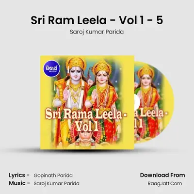 Sri Ram Leela - Vol 1 - 5 mp3 song