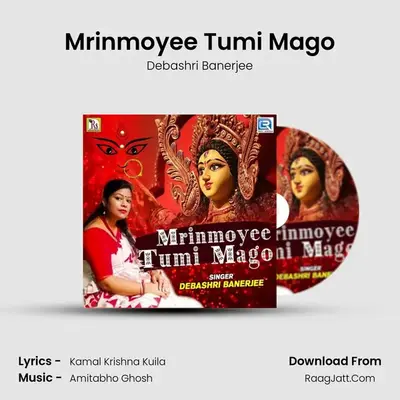 Mrinmoyee Tumi Mago - 