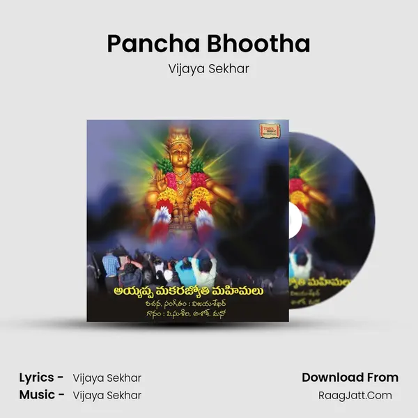 Pancha Bhootha mp3 song
