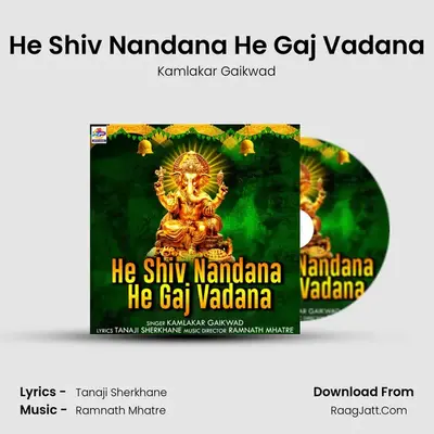 He Shiv Nandana He Gaj Vadana mp3 song