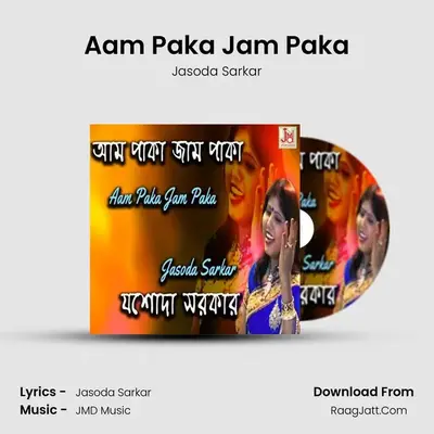 Aam Paka Jam Paka - Jasoda Sarkar