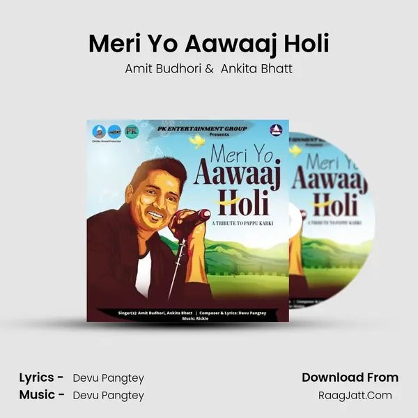 Meri Yo Aawaaj Holi MP3 Song by Amit Budhori Cover