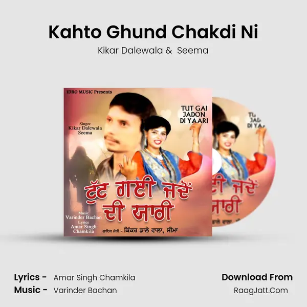 Kahto Ghund Chakdi Ni mp3 song