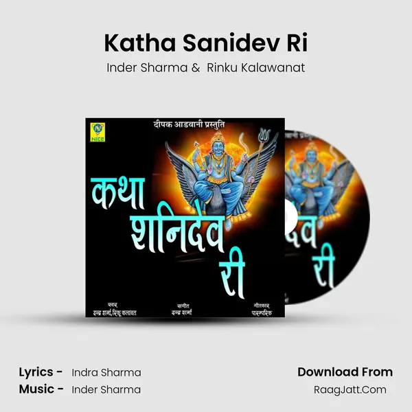Katha Sanidev Ri mp3 song