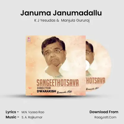 Januma Janumadallu (From "Shruthi") Cover
