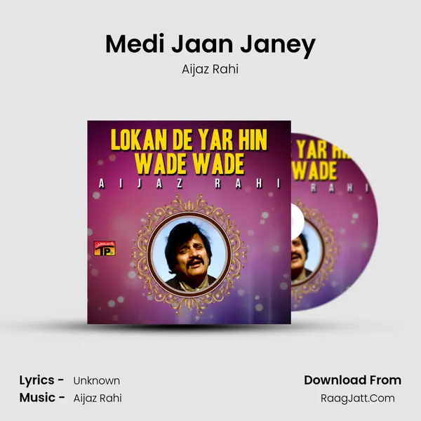 Medi Jaan Janey mp3 song