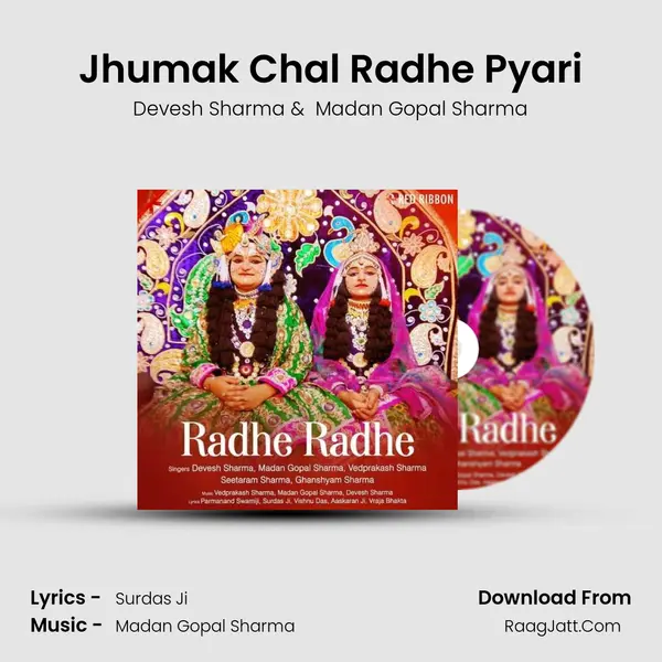 Jhumak Chal Radhe Pyari mp3 song