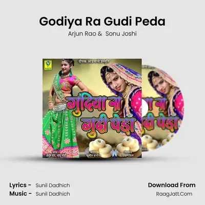 Godiya Ra Gudi Peda Cover