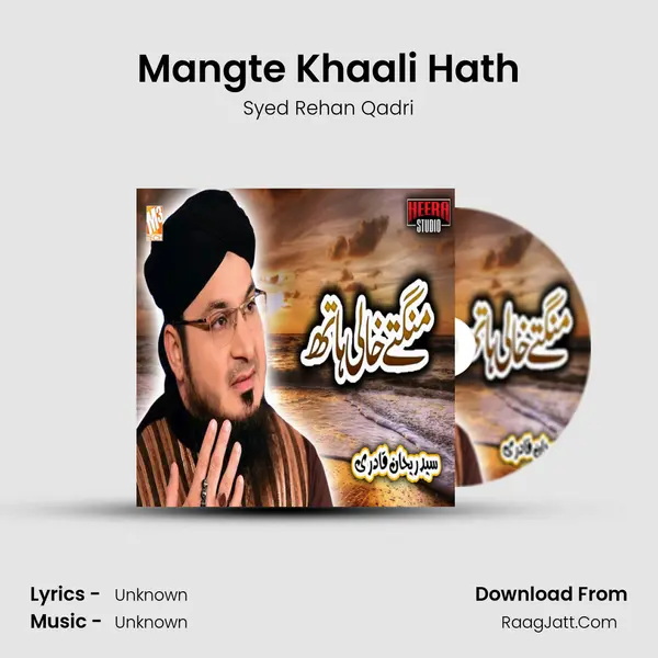 Mangte Khaali Hath MP3 Song by Syed Rehan Qadri Cover