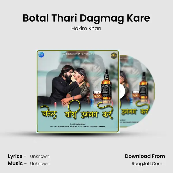 Botal Thari Dagmag Kare mp3 song