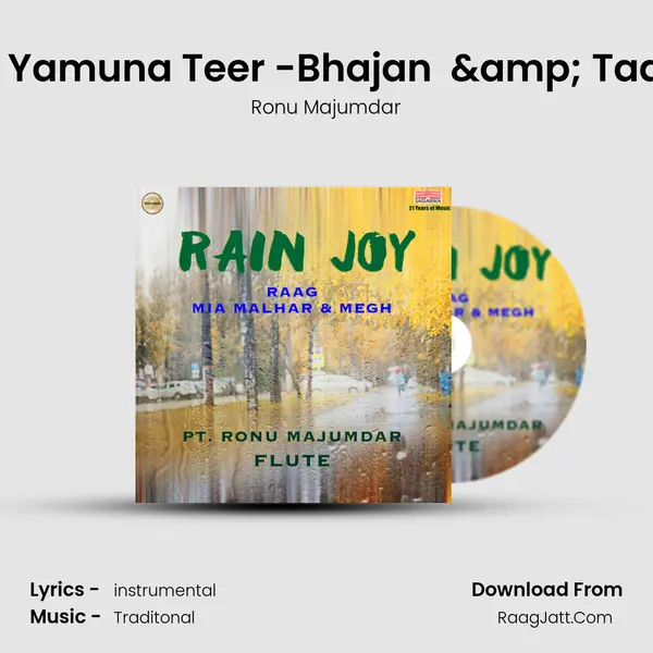 Chalo Mann Ganga Yamuna Teer -Bhajan  &amp; Taal Keherva - 8 Beats mp3 song