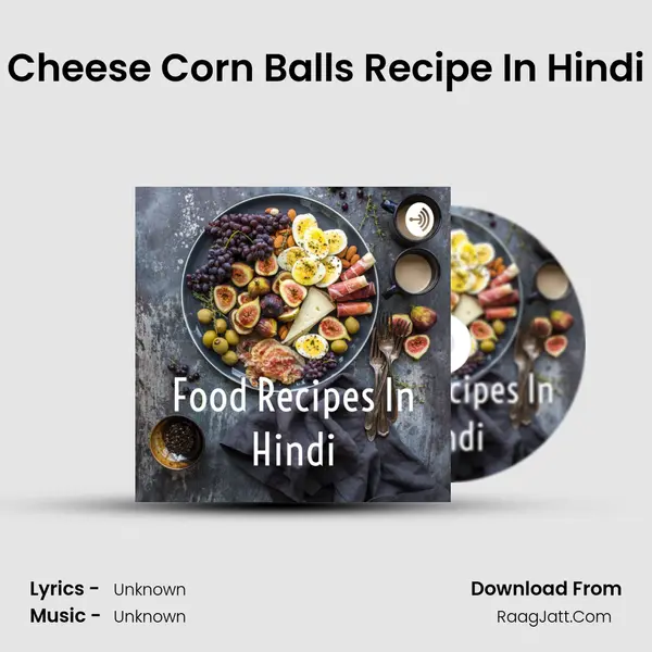 Cheese Corn Balls Recipe In Hindi MP3 Song by  Cover