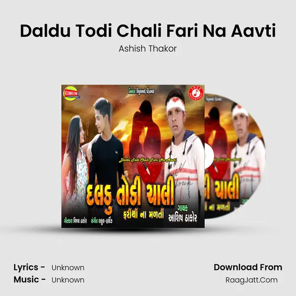 Daldu Todi Chali Fari Na Aavti MP3 Song by Ashish Thakor Cover