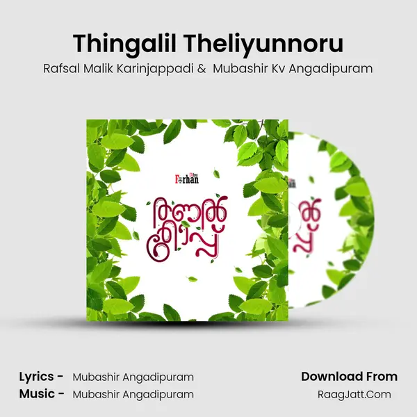 Thingalil Theliyunnoru MP3 Song by Rafsal Malik Karinjappadi Cover