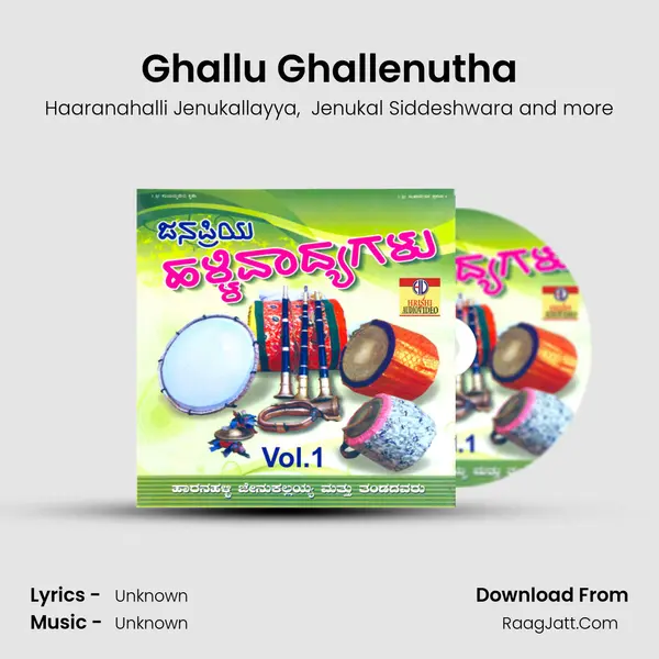 Ghallu Ghallenutha MP3 Song by Haaranahalli Jenukallayya Cover