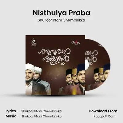 Nisthulya Praba MP3 Song by Shukoor Irfani Chembirikka Cover