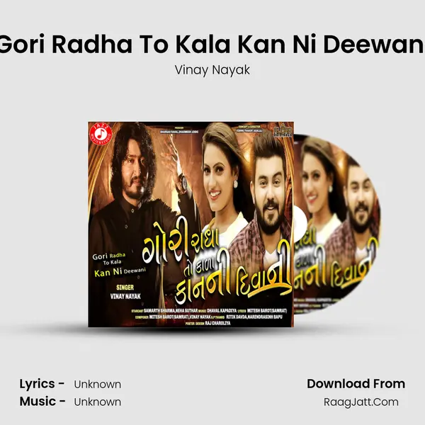 Gori Radha To Kala Kan Ni Deewani - Single - 