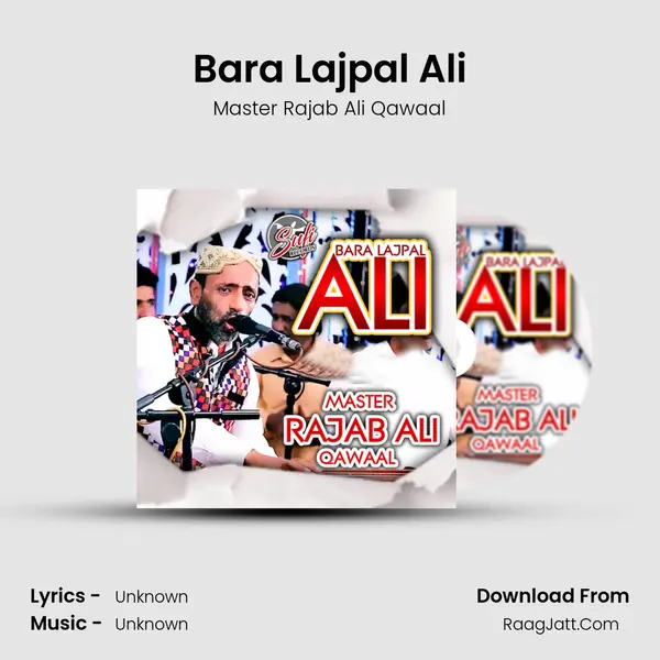 Bara Lajpal Ali MP3 Song by Master Rajab Ali Qawaal Cover