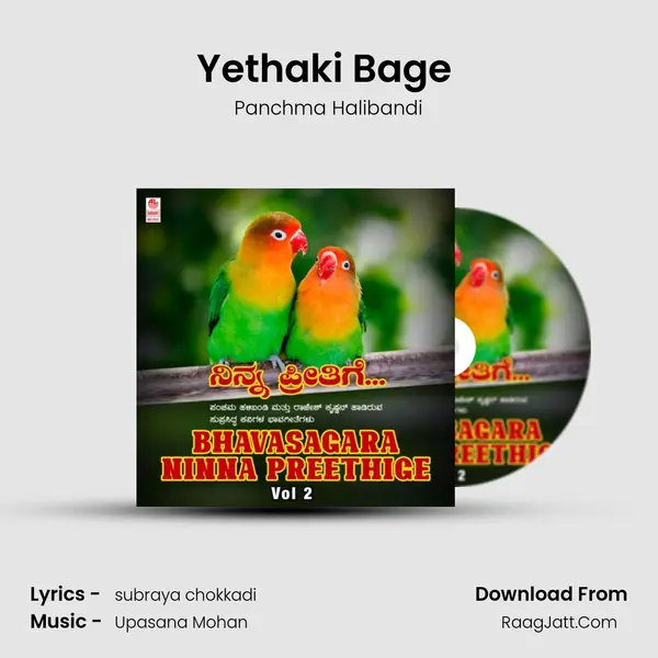 Yethaki Bage (From 