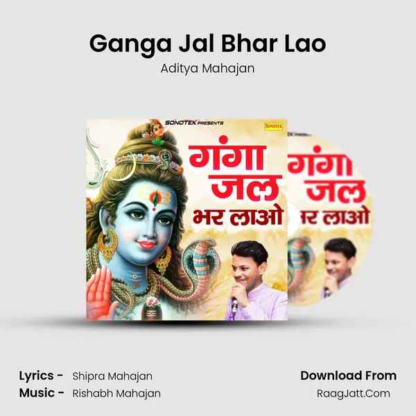 Ganga Jal Bhar Lao MP3 Song by Aditya Mahajan Cover
