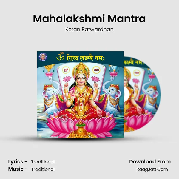 Mahalakshmi Mantra Cover