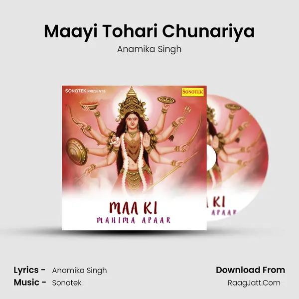 Maayi Tohari Chunariya MP3 Song by Anamika Singh Cover