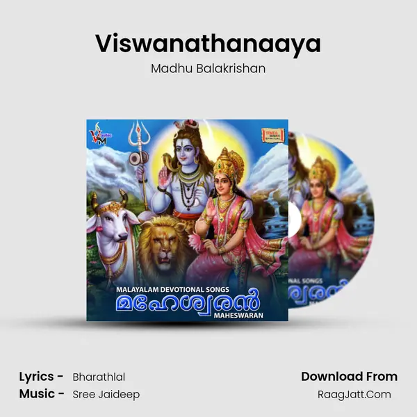 Viswanathanaaya mp3 song