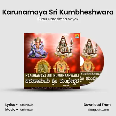 Karunamaya Sri Kumbheshwara - Single - Puttur Narasimha Nayak