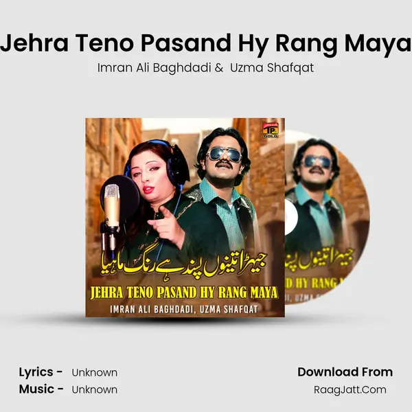Jehra Teno Pasand Hy Rang Maya mp3 song