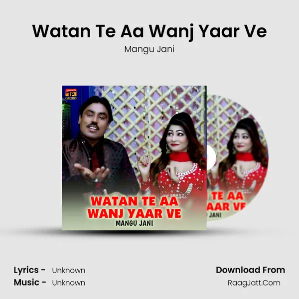 Mangu Jani