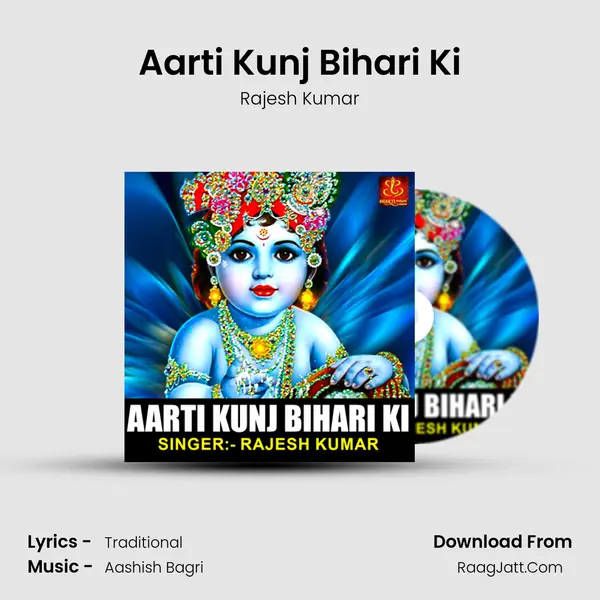 Aarti Kunj Bihari Ki mp3 song