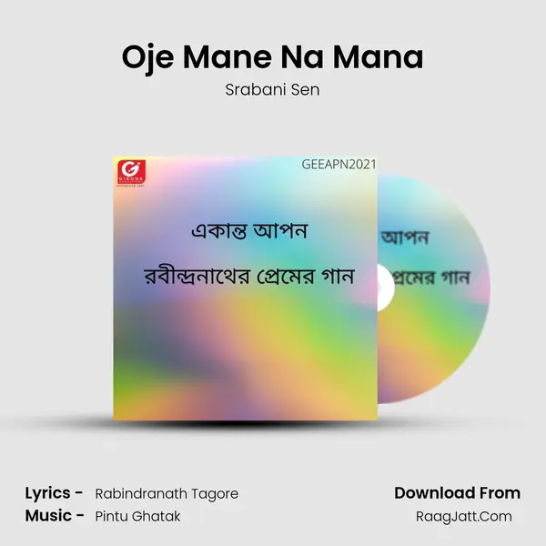 Oje Mane Na Mana Cover