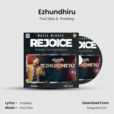 Ezhundhiru MP3 Song by Paul Silas Cover