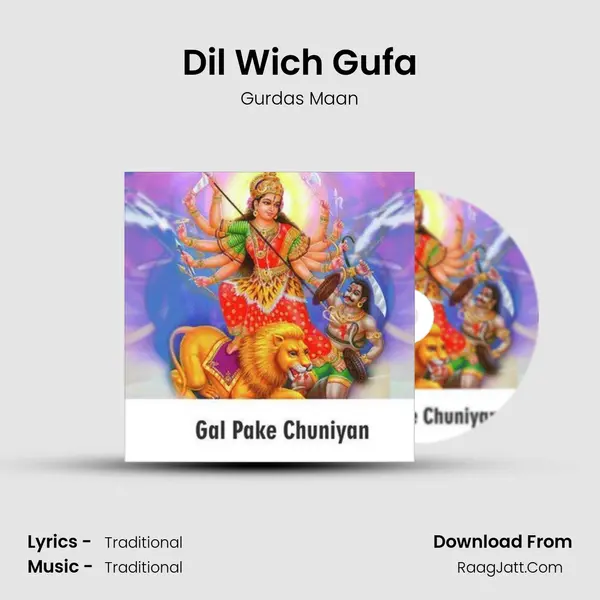 Dil Wich Gufa MP3 Song by Gurdas Maan Cover