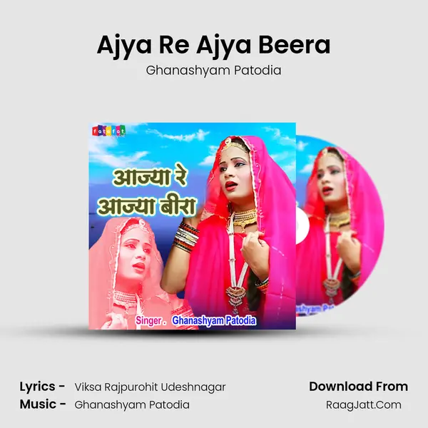 Ajya Re Ajya Beera - Ghanashyam Patodia
