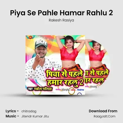 Piya Se Pahle Hamar Rahlu 2 MP3 Song by Rakesh Rasiya Cover