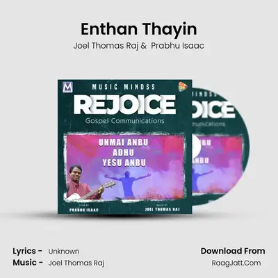 Enthan Thayin MP3 Song by Joel Thomas Raj Cover