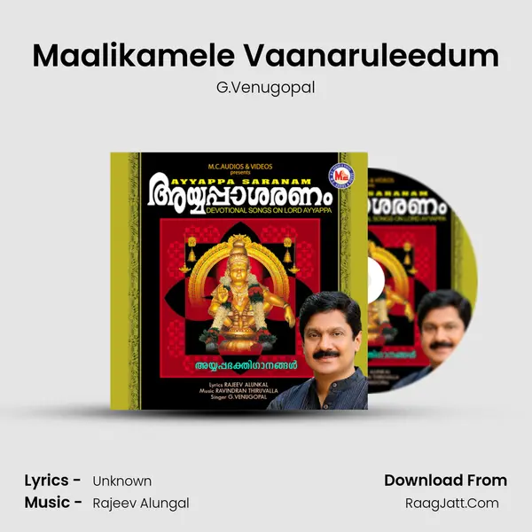 Maalikamele Vaanaruleedum MP3 Song by G.Venugopal Cover