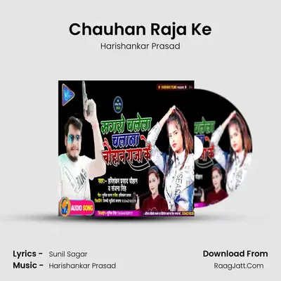 Chauhan Raja Ke mp3 song