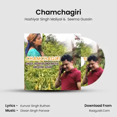 Chamchagiri mp3 song
