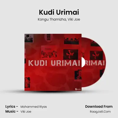 Kudi Urimai MP3 Song by Kongu Thamizha Cover