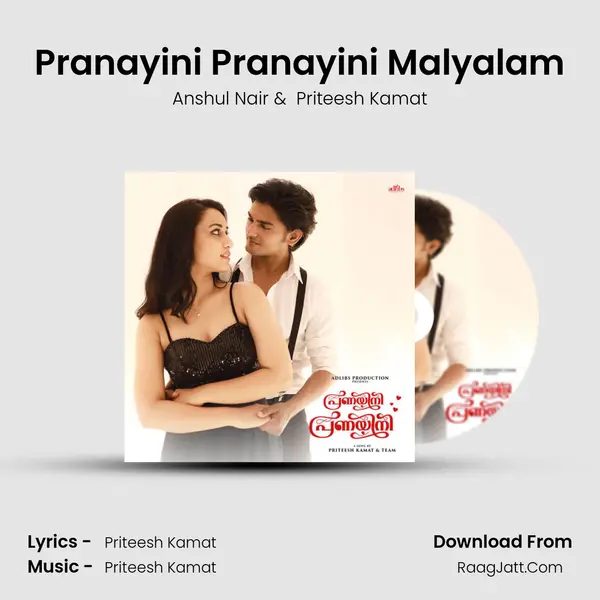 Pranayini Pranayini Malyalam MP3 Song by Anshul Nair Cover