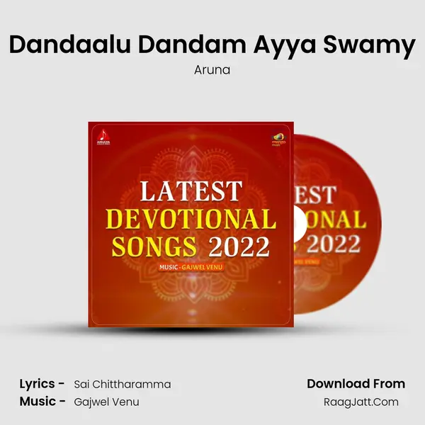 Dandaalu Dandam Ayya Swamy MP3 Song by Aruna Cover