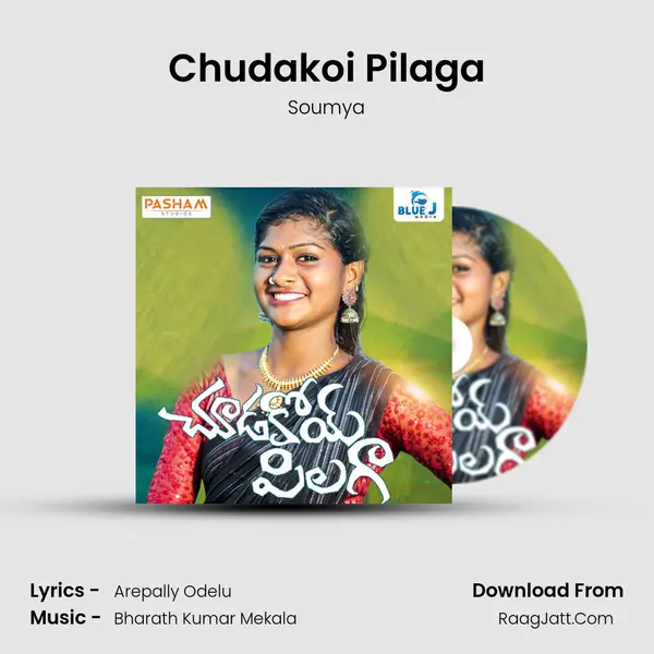 Chudakoi Pilaga mp3 song