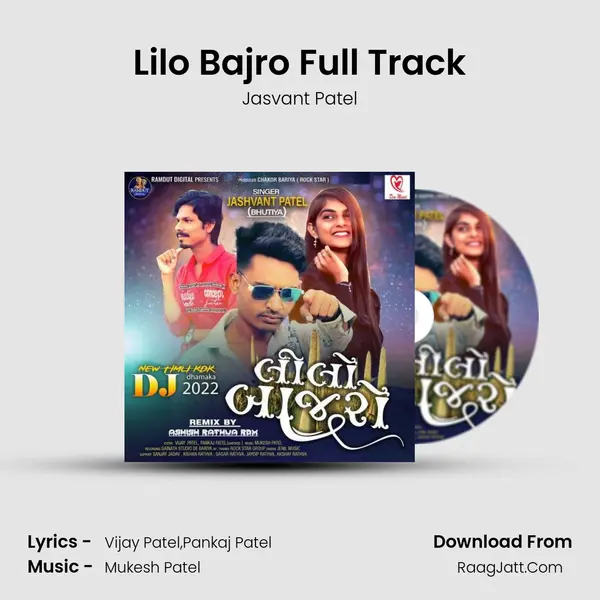 Lilo Bajro Full Track - Jasvant Patel